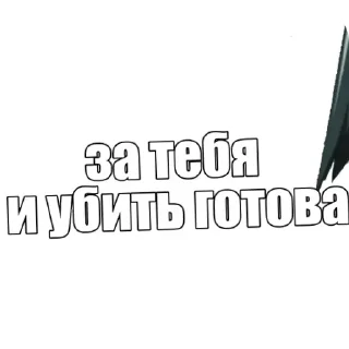 Telegram sticker 💇 Шантай мантай