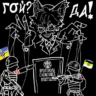 Telegram sticker 🫵 AllJuda