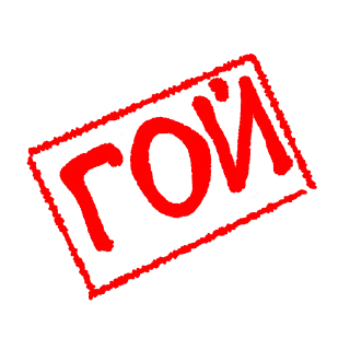 Telegram sticker 🫵 AllJuda