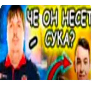 Телеграм стикер 👄 шкебеде