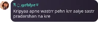 Телеграм стикер 🗿 ㅤ🥬🐹 @gobhie 🪼