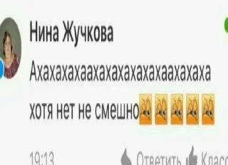 Telegram sticker 😔 Пиздюлятор :: @fStikBot