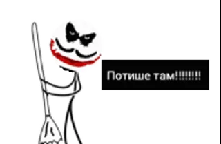 Video sticker 🧹 Пиздюлятор :: @fStikBot