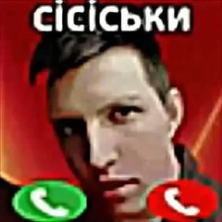 Telegram sticker 😳 Пиздюлятор :: @fStikBot