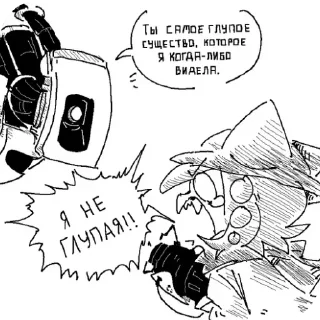 Telegram sticker 👍 @games_empire_multiverse Нико, Ноик, Нойк, Ваншот