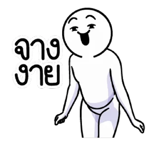 Video sticker ⭐ @nammo1997