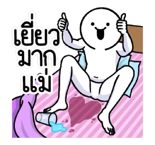Video sticker ⭐ @nammo1997