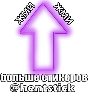 Video sticker ☣ My Cool Girl @hentstick