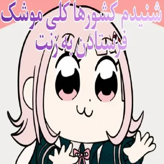 Telegram sticker 🤡 ㅤㅤ८ ◜ ᵕ ◝ྀི꒱აㅤㅤ@LavinReverie :: @fStikBot