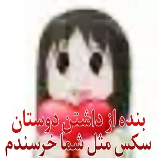 Telegram sticker ❤️ ㅤㅤ८ ◜ ᵕ ◝ྀི꒱აㅤㅤ@LavinReverie :: @fStikBot