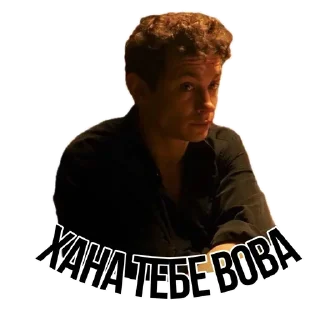 Telegram sticker 🤬 Больше стиков тут: @testnapacana