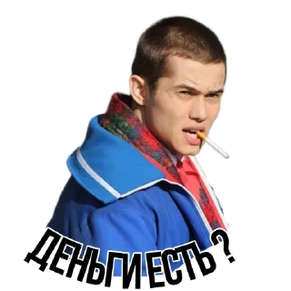 Telegram sticker 💵 Больше стиков тут: @testnapacana