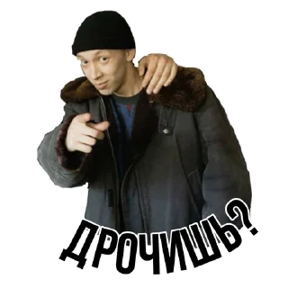 Telegram sticker 🍌 Больше стиков тут: @testnapacana