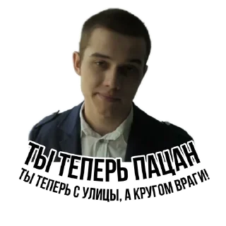 Telegram sticker 🙎‍♂️ Больше стиков тут: @testnapacana