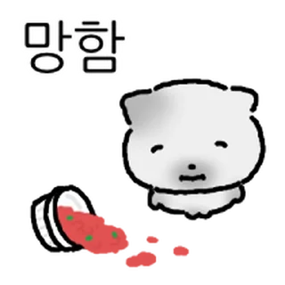 Video sticker ⭐ 대충살자 꾀죄죄 고영희 @moe_sticker_bot