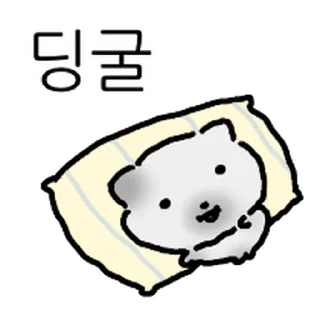 Telegram sticker ⭐ 대충살자 꾀죄죄 고영희 @moe_sticker_bot
