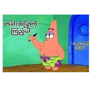 Video sticker 📖 @Kenko_424 ‌လီးကြည့်တာလား