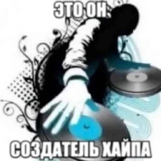 Telegram sticker 🖼 Жареный хлеб