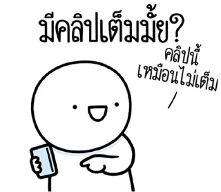 Telegram sticker ⭐ @JKSSTIK30