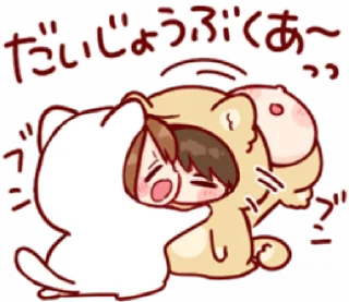 Telegram sticker 💗 toco’s. ♡