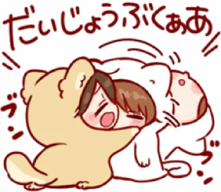 Telegram sticker 💗 toco’s. ♡