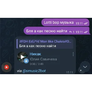 Video sticker 👍 FDH/B.R.S. Чатик @sozdat_stikery_bot