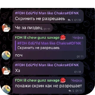 Telegram sticker 👍 FDH/B.R.S. Чатик @sozdat_stikery_bot