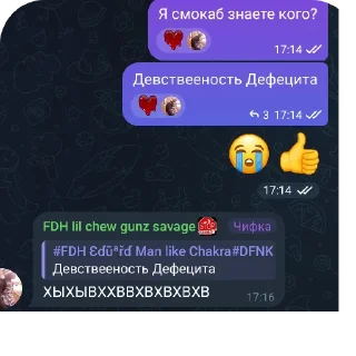 Telegram sticker 👍 FDH/B.R.S. Чатик @sozdat_stikery_bot