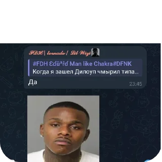 Video sticker 👍 FDH/B.R.S. Чатик @sozdat_stikery_bot