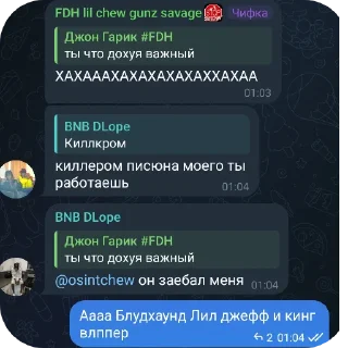 Telegram sticker 👍 FDH/B.R.S. Чатик @sozdat_stikery_bot