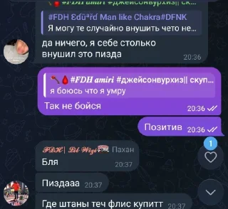 Sticker 🥀 FDH/B.R.S. Чатик @sozdat_stikery_bot
