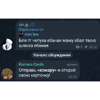 Video sticker 📱 FDH/B.R.S. Чатик @sozdat_stikery_bot