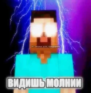 Telegram sticker 🤩 херпобрил @TgEmodziBot