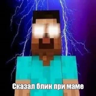 Sticker 🤩 херпобрил @TgEmodziBot