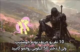 Video sticker 🗿 داشاق پک نسخه 2 @diarrhea_05