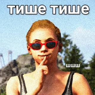 Телеграм стикер 🤫 Держи Дверь @dergidver