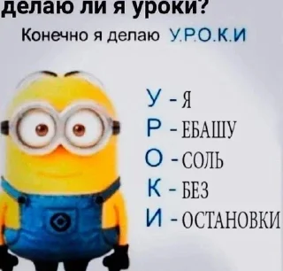 Телеграм стикер 🌟 Больше стиков тут: @stikery4