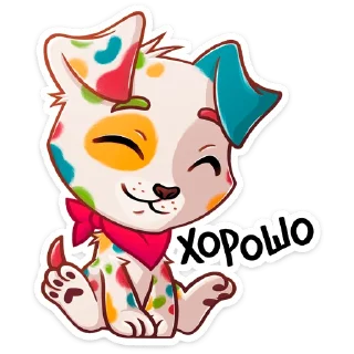 Telegram sticker 🐕 Пинто • @TgSticker
