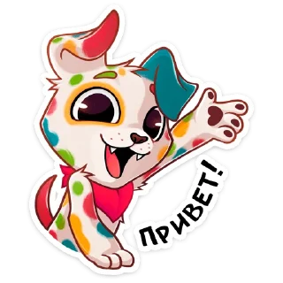 Sticker 🐕 Пинто • @TgSticker