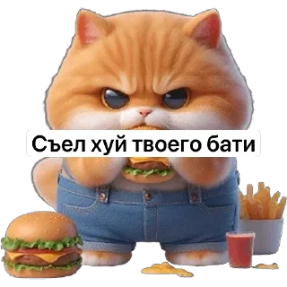 Telegram sticker 🍔 MRP4RNO ➡️ @burovpasha