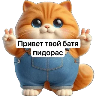 Telegram sticker ✌️ MRP4RNO ➡️ @burovpasha