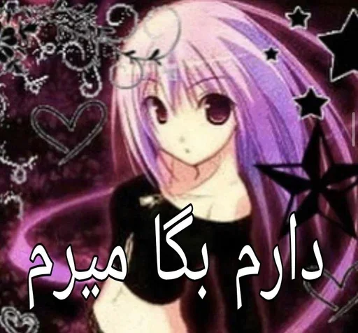 Telegram sticker 😐 @Aliiii