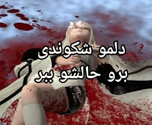 Telegram sticker 💔 @Aliiii