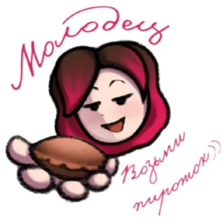 Telegram sticker 🥰 Радужная чмоня