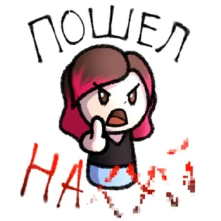 Telegram sticker 🖕 Радужная чмоня