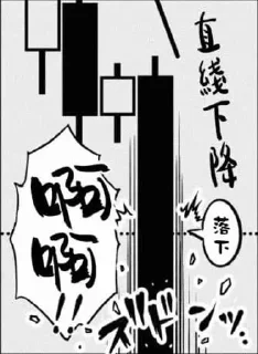 Video sticker 💸 FX戦士くるみちゃん