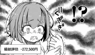 Telegram sticker 💸 FX戦士くるみちゃん