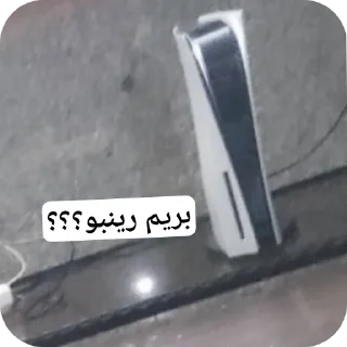 Telegram stiker 👍 پرومتاکیر.