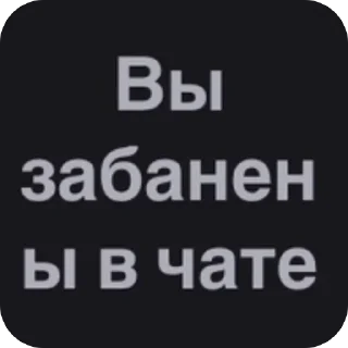 Video sticker 🫥 Биба