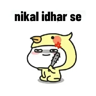 Telegram sticker 🤨 𝐁αк-вαк😁 @stickerx_born @t_gif :: @fStikBot